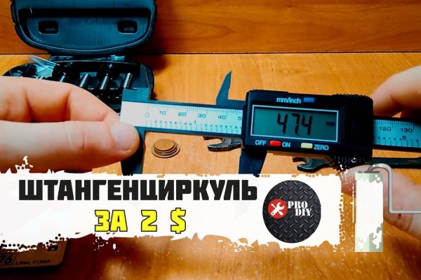 Кракен сайт ссылка k2tor online