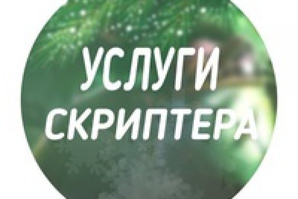 Где купить наркотиков