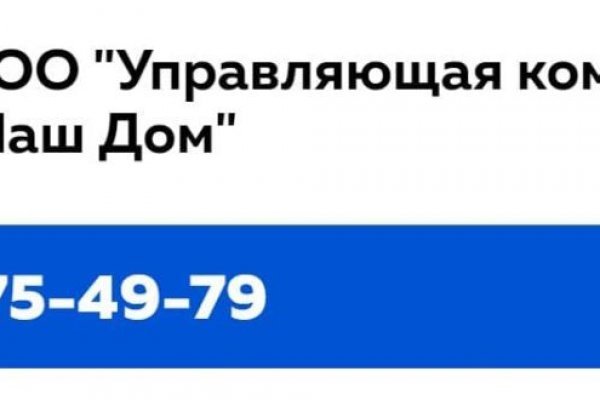 Что такое кракен магазин