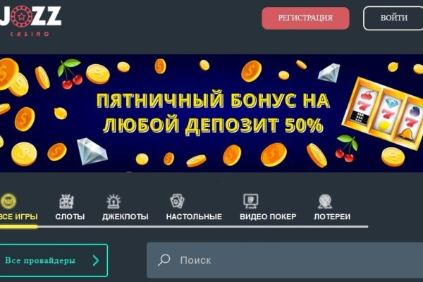 Кракен сайт kr2web