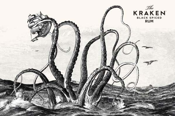 Kraken 14 at сайт