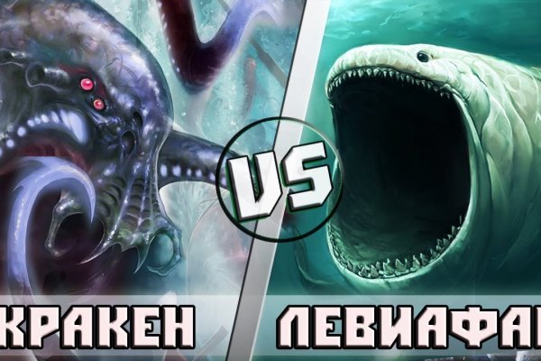 Kraken что это за сайт