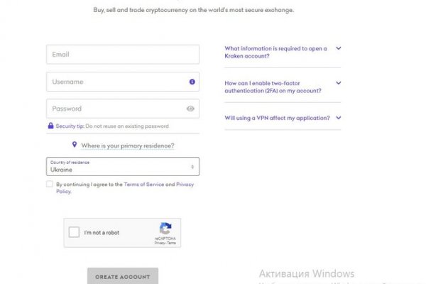 Кракен даркнет маркетплейс vtor run