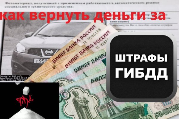 Кракен маркетплейс что продают