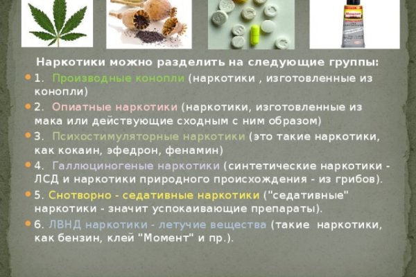 Ссылка на кракен в тор браузере kr2web in