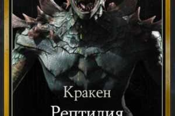 Кракен вход krakens13 at