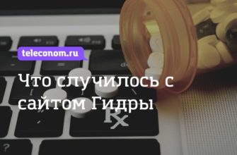 Официальный сайт кракен тор