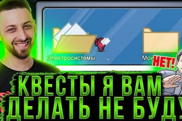 Кракен сайт вход официальный зеркало